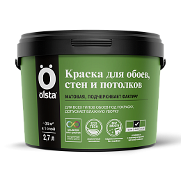 Краска для стен, обоев и потолков