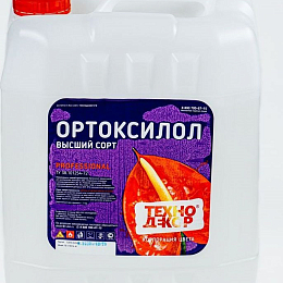 Ортоксилол
